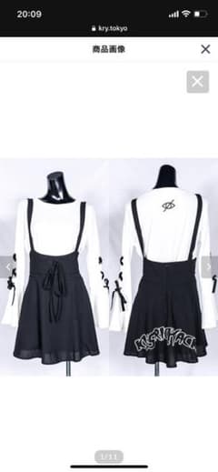 KRY clothing スカートのサムネイル