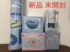 【新品】シナモロール ルームライト マグカップ スターライト特大ダイカットマット