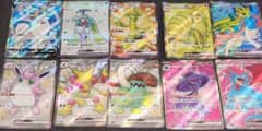 ポケモンカード SSR・SR まとめ売り 20枚セット - メルカリ