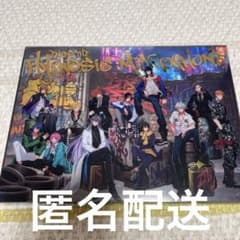 히프노시스 마이크 Enter the Hypnosis Microphone