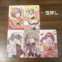プロセカ 望月穂波 エピカまとめ売り - メルカリ