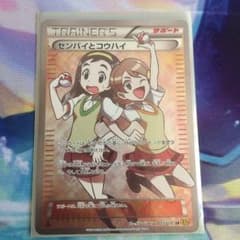専用のサムネイル
