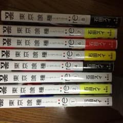 東京喰種 トーキョーグール reのサムネイル