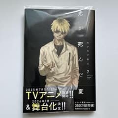 m86175144718_1.jpg?1751791637