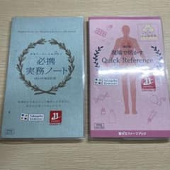 Hiro様 リクエスト 2点 まとめ商品 - メルカリ