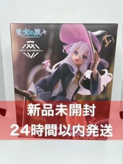 魔女の旅々 AMP+ イレイナ 魔女服ver. フィギュア