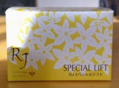RJ スペシャルリフトC  60gのサムネイル
