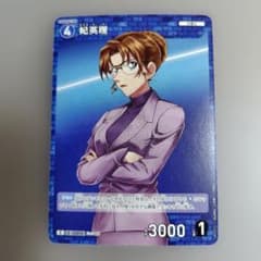 名探偵コナンカードゲーム 妃英理 C ID0009 - メルカリ