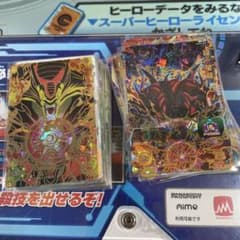 ヒルデガーンのみのサムネイル