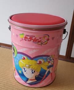 美少女戦士 セーラームーンS ペール缶 ドラム缶 スチール缶 昭和 レトロ 美少女戦士 セーラームーンS ペール缶 ドラム缶 スチール缶 昭和
