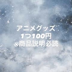 ツイステ アクリルキーホルダー ●のサムネイル