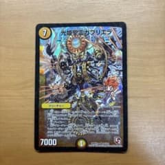 光姫聖霊ガブリエラのサムネイル