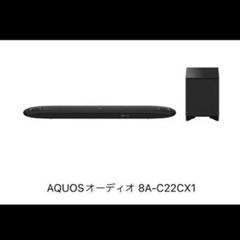 保証付 SHARP AQUOSオーディオ 8A-C22CX1 サウンドバー BK
