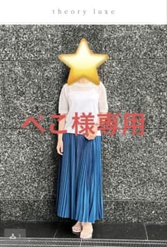 theory luxe プリーツスカート スレートティール - メルカリ