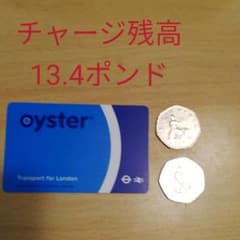オイスターカード（ロンドンICカード）のサムネイル