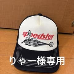 HYSTERIC GLAMOUR speedsterキャップ HYSTERIC GLAMOUR speedster キャップ - メルカリ