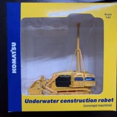 【新品非売品】コマツ 株主優待 1/87 水中建設ロボット ミニチュアのサムネイル