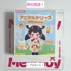 Mellojoy メロジョイ アニマルシリーズ スクイーズ 新品未開封 Mellojoy メロジョイ アニマルシリーズ スクイーズ 新品未開封 - メルカリ