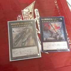 遊戯王 超弩級砲塔列車ジャガーノート・リーベのサムネイル