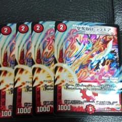 トップギアのサムネイル
