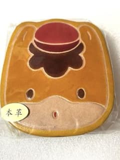 ぐんまちゃん　小銭入れ　ぐんまちゃん　コインケース　本革　黄色