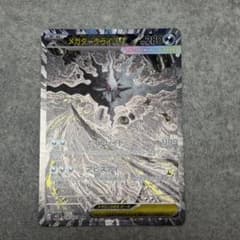 に*ん様 メガダークライex SAR M 拡張パック アビスアイ キラ 114/ メガダークライex SAR M 拡張パック アビスアイ キラ 114/081 - メルカリ