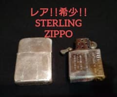 レア!!希少!!STERLING SILVER ZIPPOのサムネイル