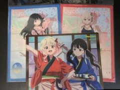 3つセット・未開封有り】 リコリス・リコイル クリアファイル3つ（限定