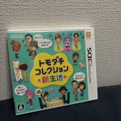 トモダチコレクション 新生活 Nintendo 3DSのサムネイル