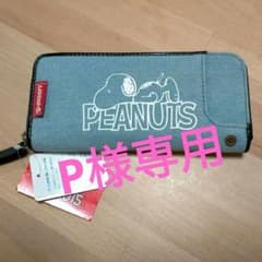 スヌーピー 長財布のサムネイル