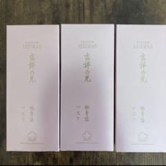 アシュラン　吉祥の光　マスク　3個セット アシュラン 吉祥の光 マスク 3個セット ポンプ付き - メルカリ