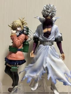 僕のヒーローアカデミア トガヒミコ 荼毘 2体セット 一番くじ ヴィラン