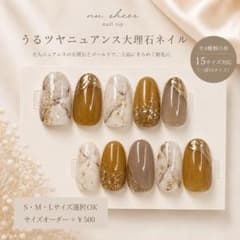 ネイルチップ 大理石 ニュアンス ゴールド ブラウン 韓国ネイル 大人のサムネイル