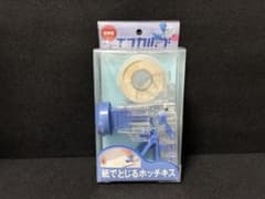 桜井　ニューエスカルゴ　本体のサムネイル