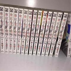 漫画のサムネイル