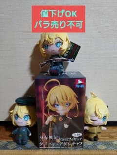 幼女戦記 ターニャ・デグレチャフ フィギュア ぬいぐるみセット - メルカリ
