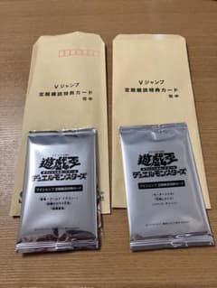Vジャンプ　定期購読特典カードのサムネイル