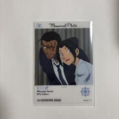 名探偵コナン　エモカ　EMOCA 大和敢助　上原由衣のサムネイル