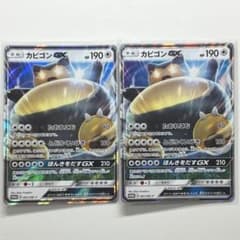 【美品】カビゴンGX PROMO SM-Pプロモカード 001/SM-Pのサムネイル