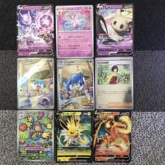 早い者勝ち　ポケカ　3点セット 早い者勝ち ポケモンカード エリカの招待 その他バラエティセット 9