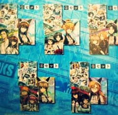 ブレイン様 専用のサムネイル