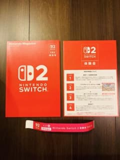 ニンテンドーマガジン　Switch2体験会　特別号　リストバンド付きのサムネイル