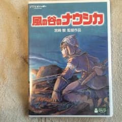 風の谷のナウシカ DVDのサムネイル