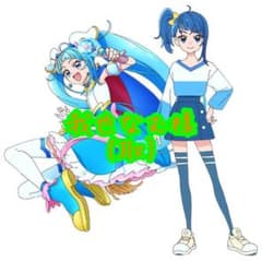 我也なむ様(取)ソラのサムネイル