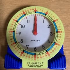 ヒシエス せいぶんしゃ さんすうぼっくす とけいのサムネイル