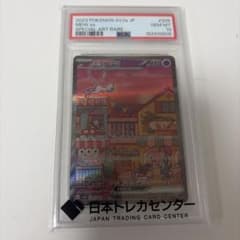 優*様 ミュウex SAR スカーレット&バイオレット psa10ポケモンカードのサムネイル