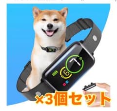 無駄吠え防止 首輪　電気ショック不使用　3個セットのサムネイル