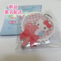 サンリオ　キーホルダーのサムネイル