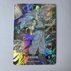 ドラゴンボール スーパーダイバーズ 40th アドバンスパック 孫悟空 GDRのサムネイル