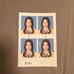 seju 紗和 証明写真のサムネイル